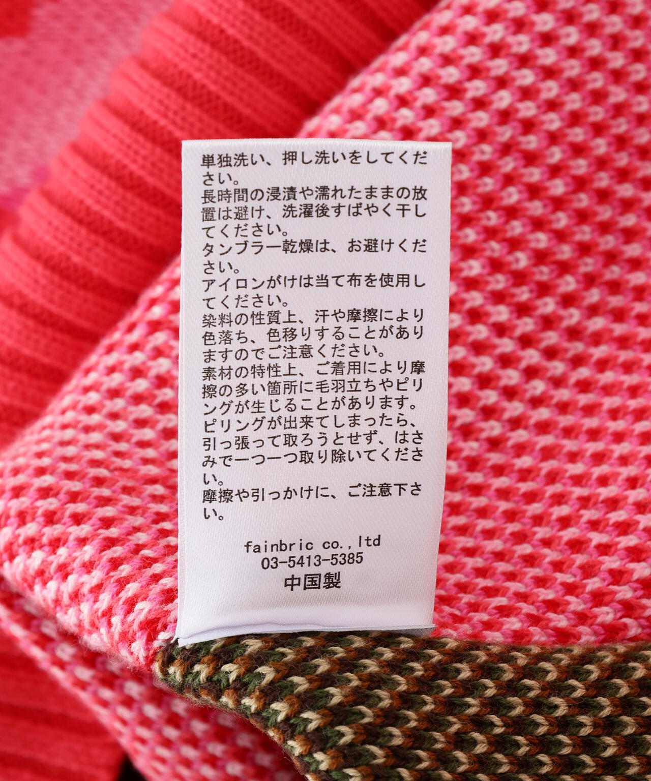 WHITELAND/ホワイトランド/CAMO LINKING KNIT