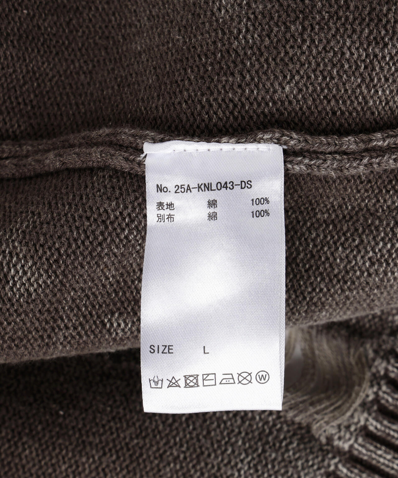 DankeSchon/ダンケシェーン/MILS KNIT DRIVERS