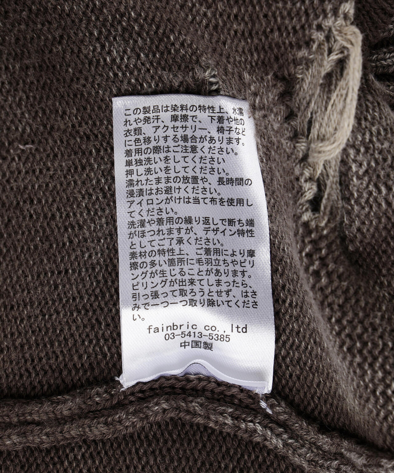 DankeSchon/ダンケシェーン/MILS KNIT DRIVERS