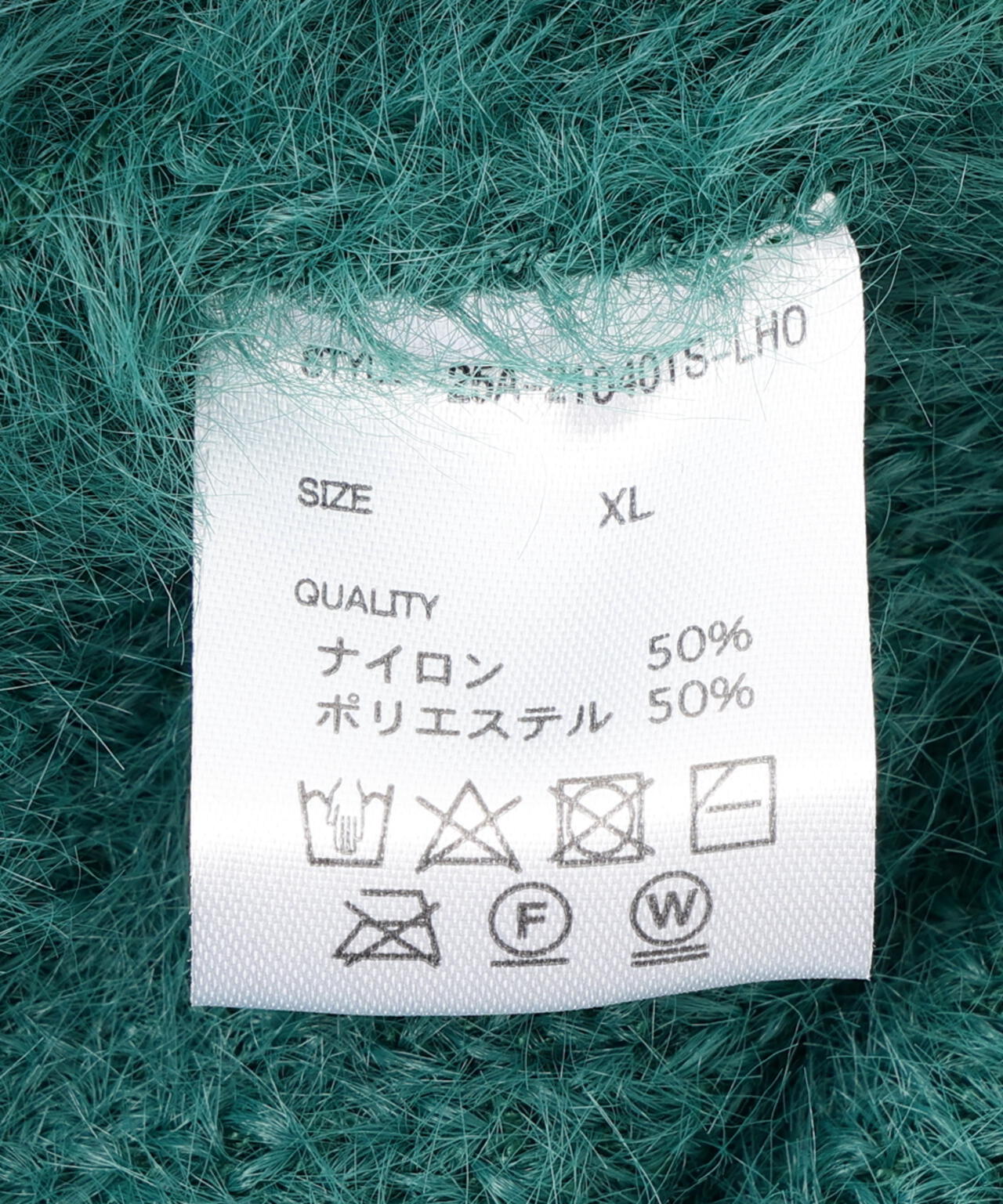 【WEB&DEPOT限定】DankeSchon/ダンケシェーン/SHAGGY CARDIGAN