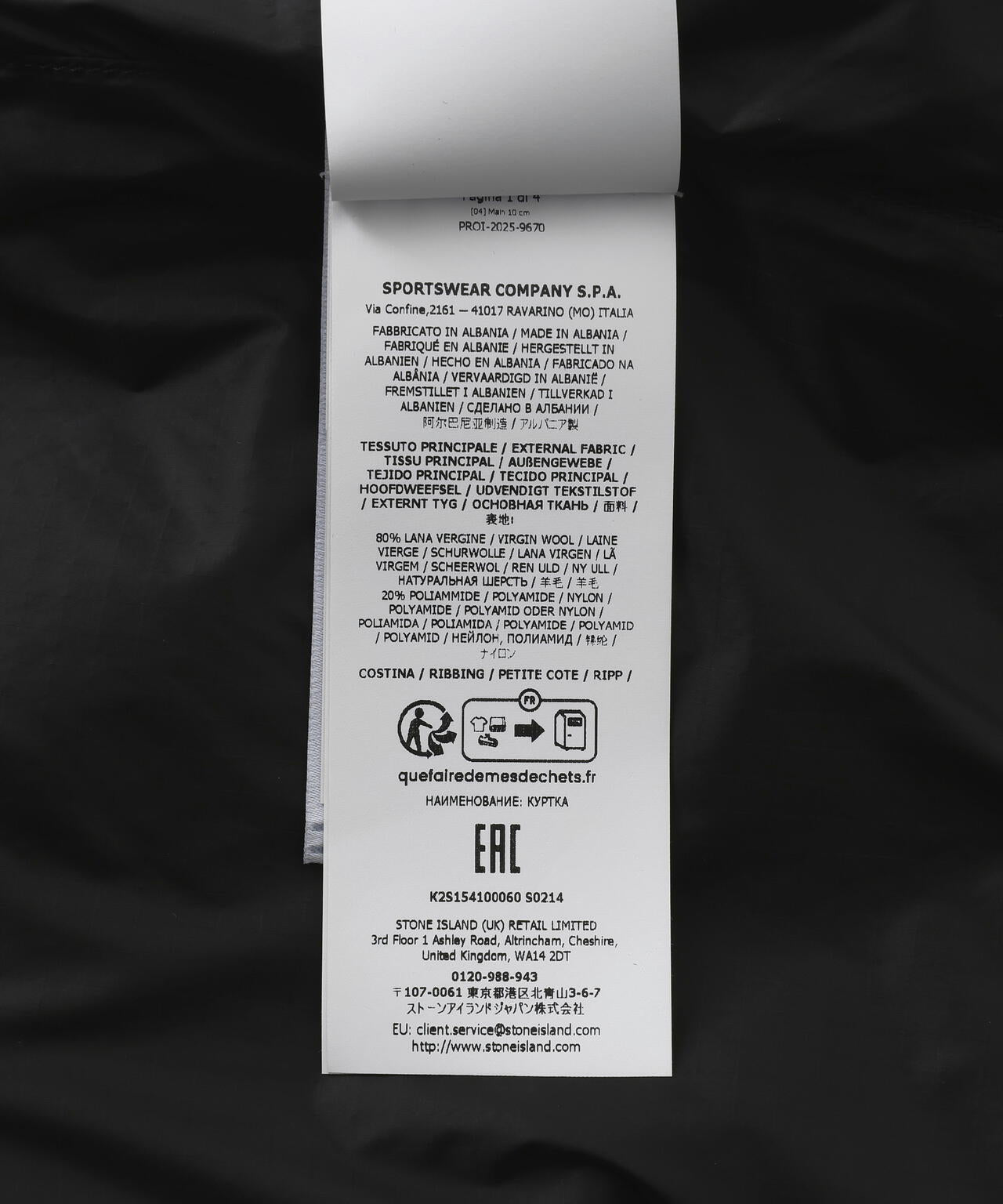 STONE ISLAND/ストーンアイランド/WOOL NYLON HOODED JACKET