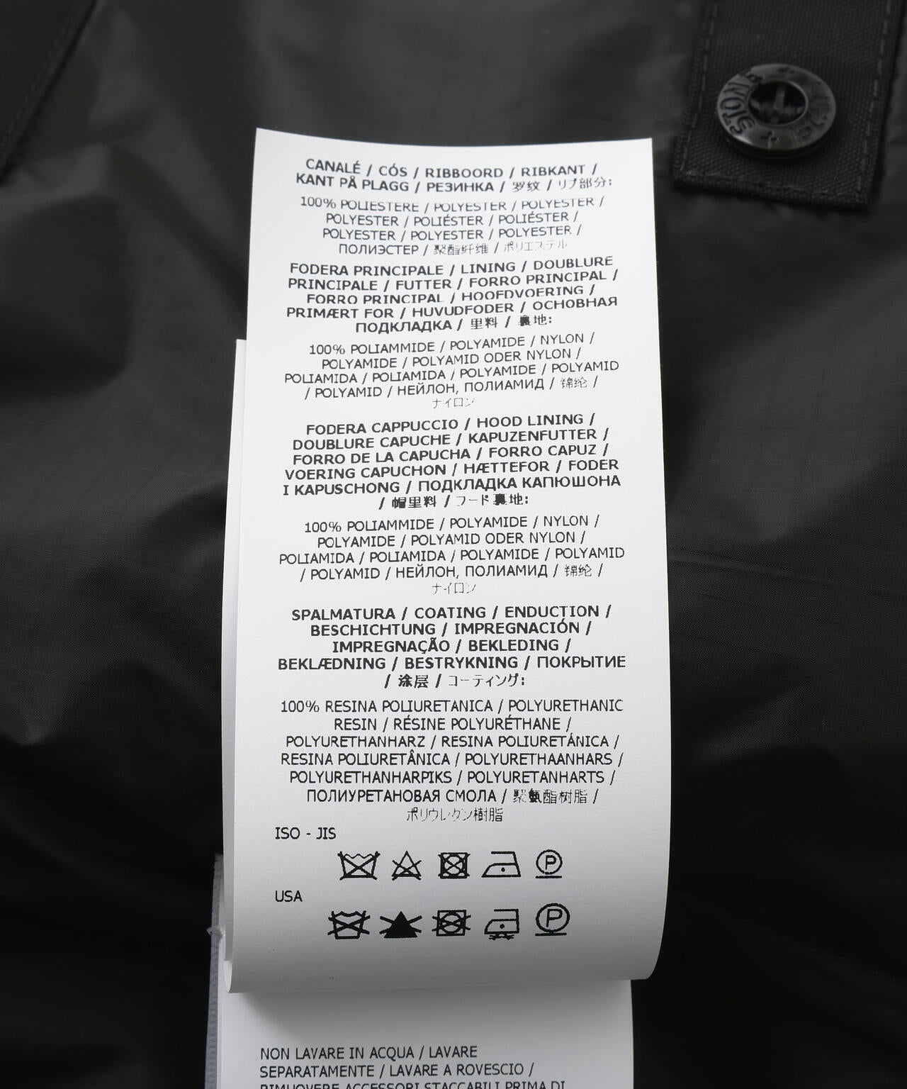 STONE ISLAND/ストーンアイランド/WOOL NYLON HOODED JACKET