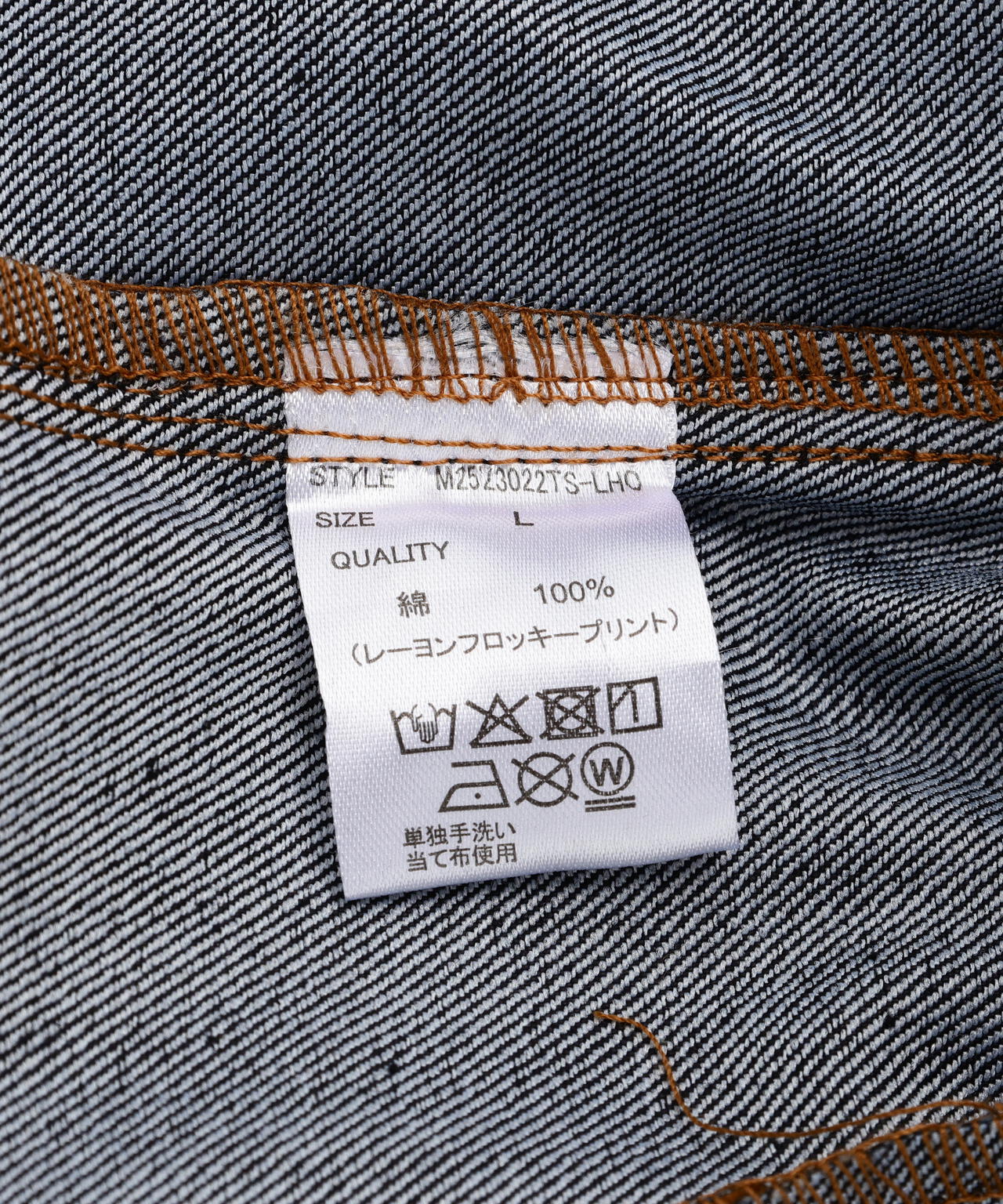 【WEB&DEPOT限定】DankeSchon/ダンケシェーン/FLOCKY DENIM JACKET