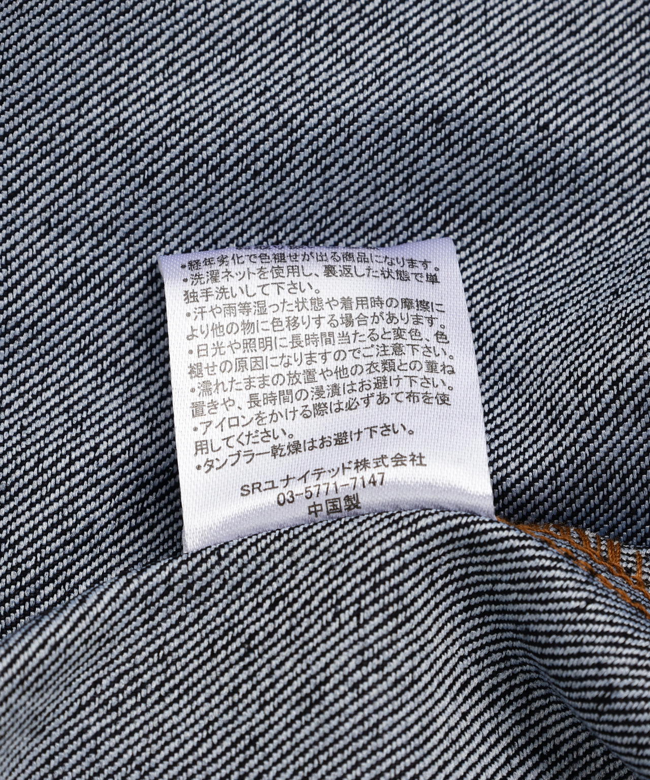 【WEB&DEPOT限定】DankeSchon/ダンケシェーン/FLOCKY DENIM JACKET
