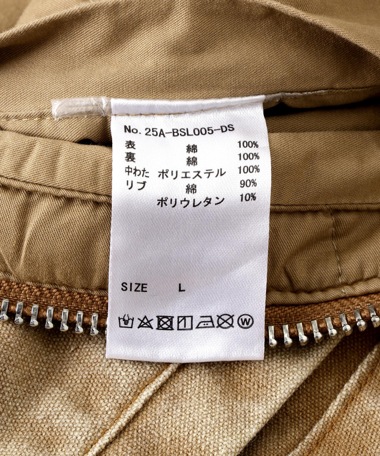 DankeSchon/ダンケシェーン/DUCK HOODED BLOUSONＤ