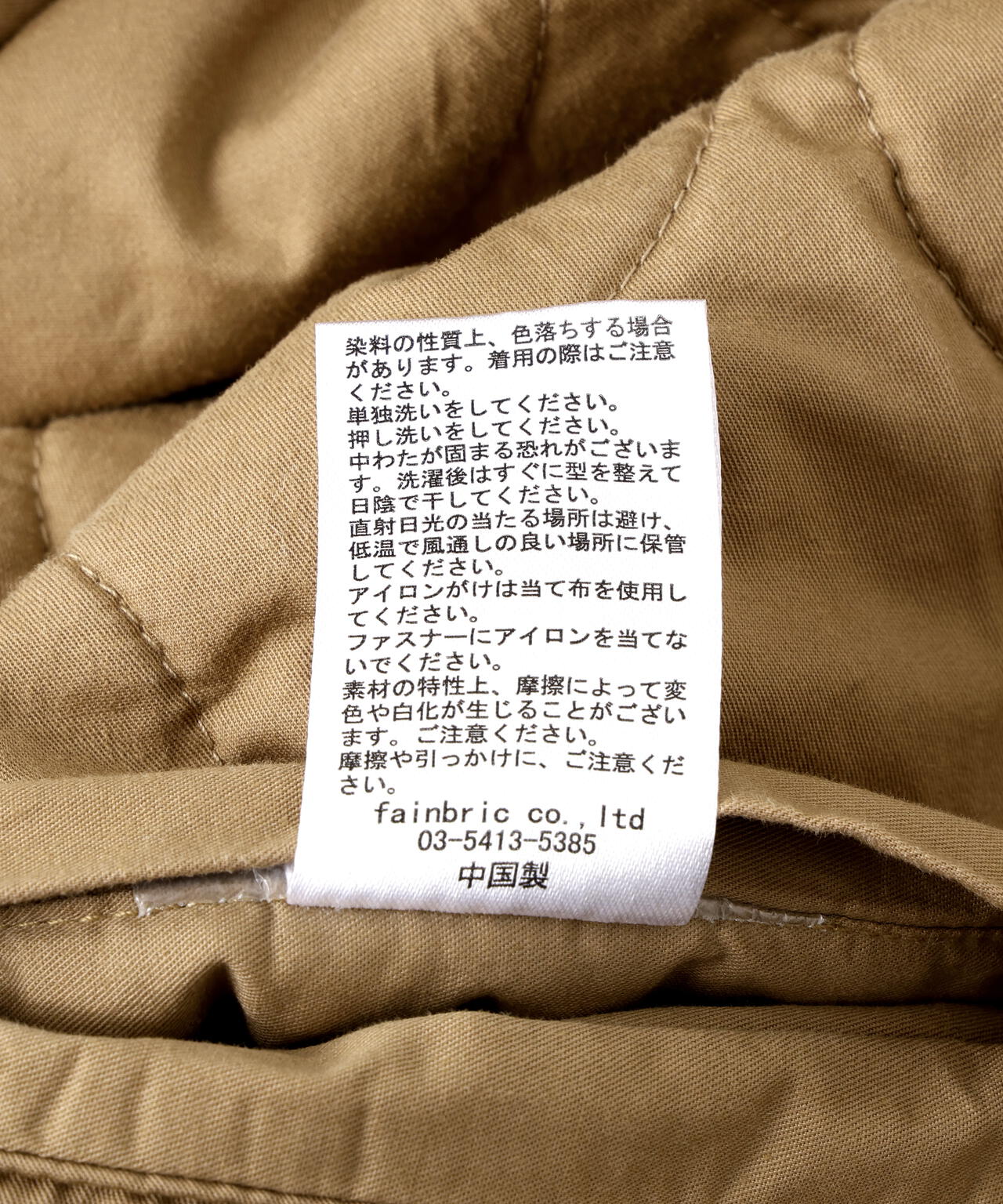 DankeSchon/ダンケシェーン/DUCK HOODED BLOUSONＤ