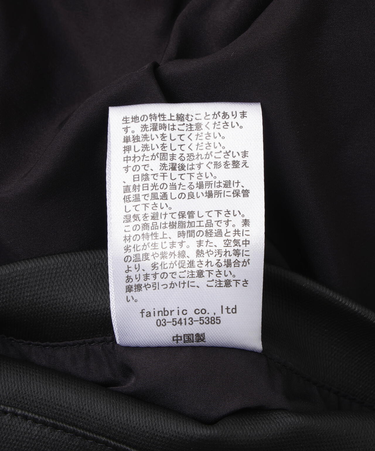 DankeSchon/ダンケシェーン/COATING SHORT BLOUSON
