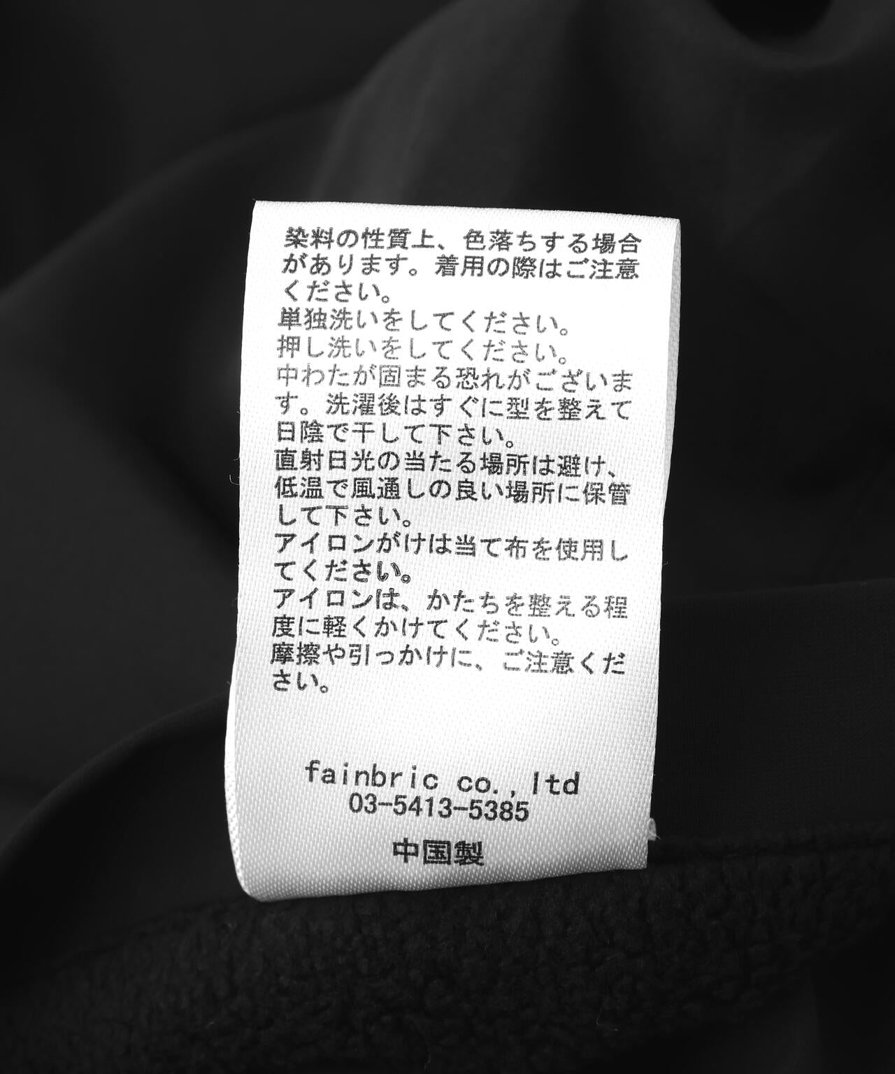 DankeSchon/ダンケシェーン/3LAYER NYLON BACK ZIP BLOUSON