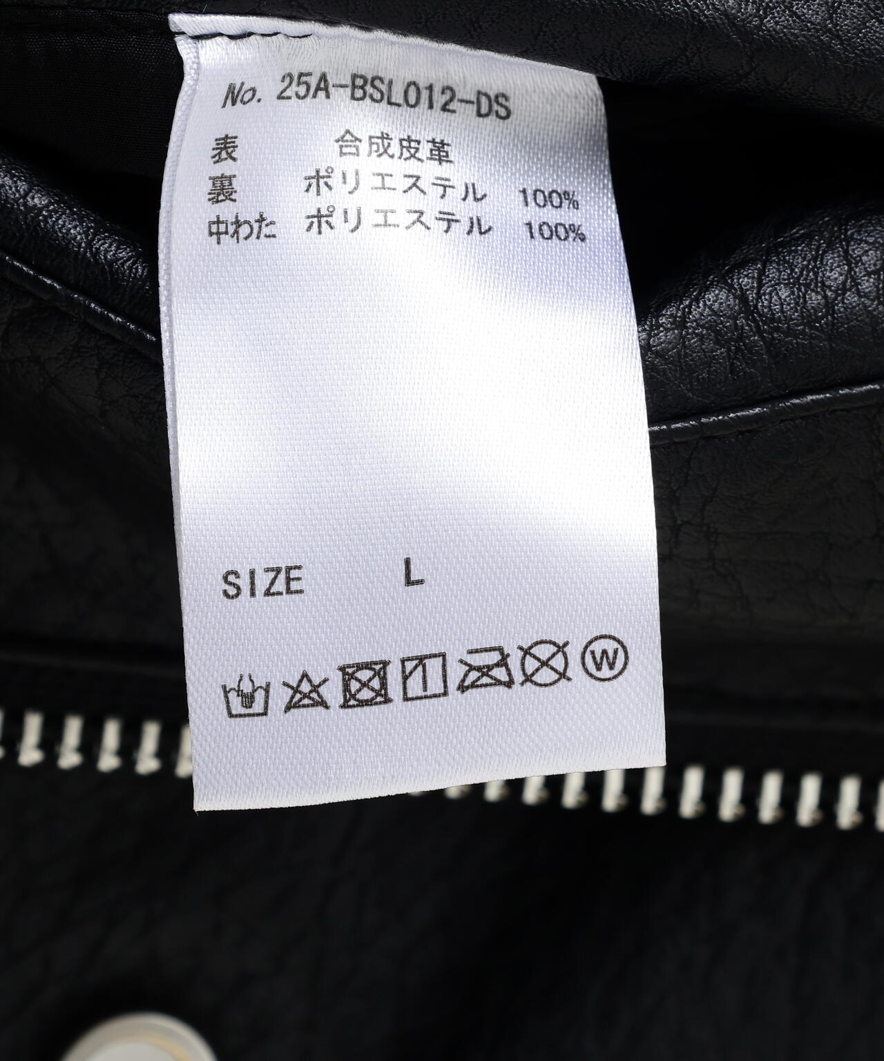 DankeSchon/ダンケシェーン/PU SHORT BLOUSON COWHIDE