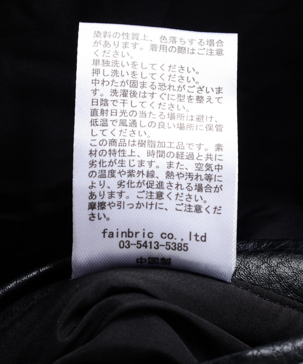 DankeSchon/ダンケシェーン/PU SHORT BLOUSON COWHIDE
