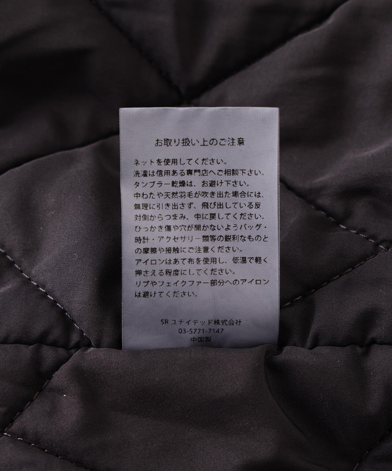 DankeSchon/ダンケシェーン/SATEN N2B