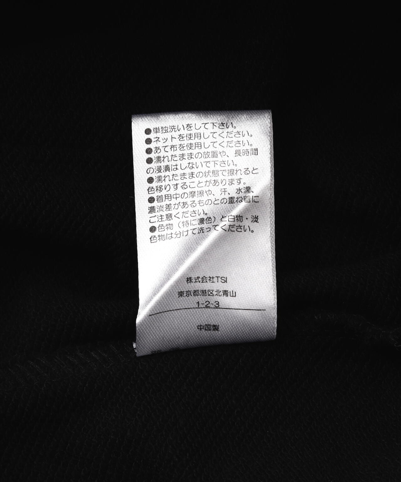 DankeSchon/ダンケシェーン/CHEMICAL SWEAT CARGO PANTS