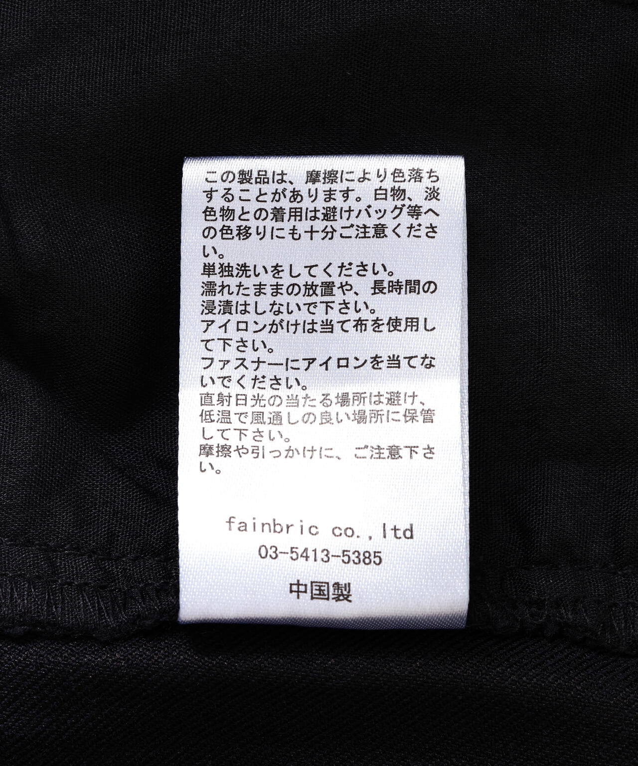 WEB&DEPOT限定/DankeSchon/ダンケシェーン/STRETCH TWILL FLAP CARGO PANTS