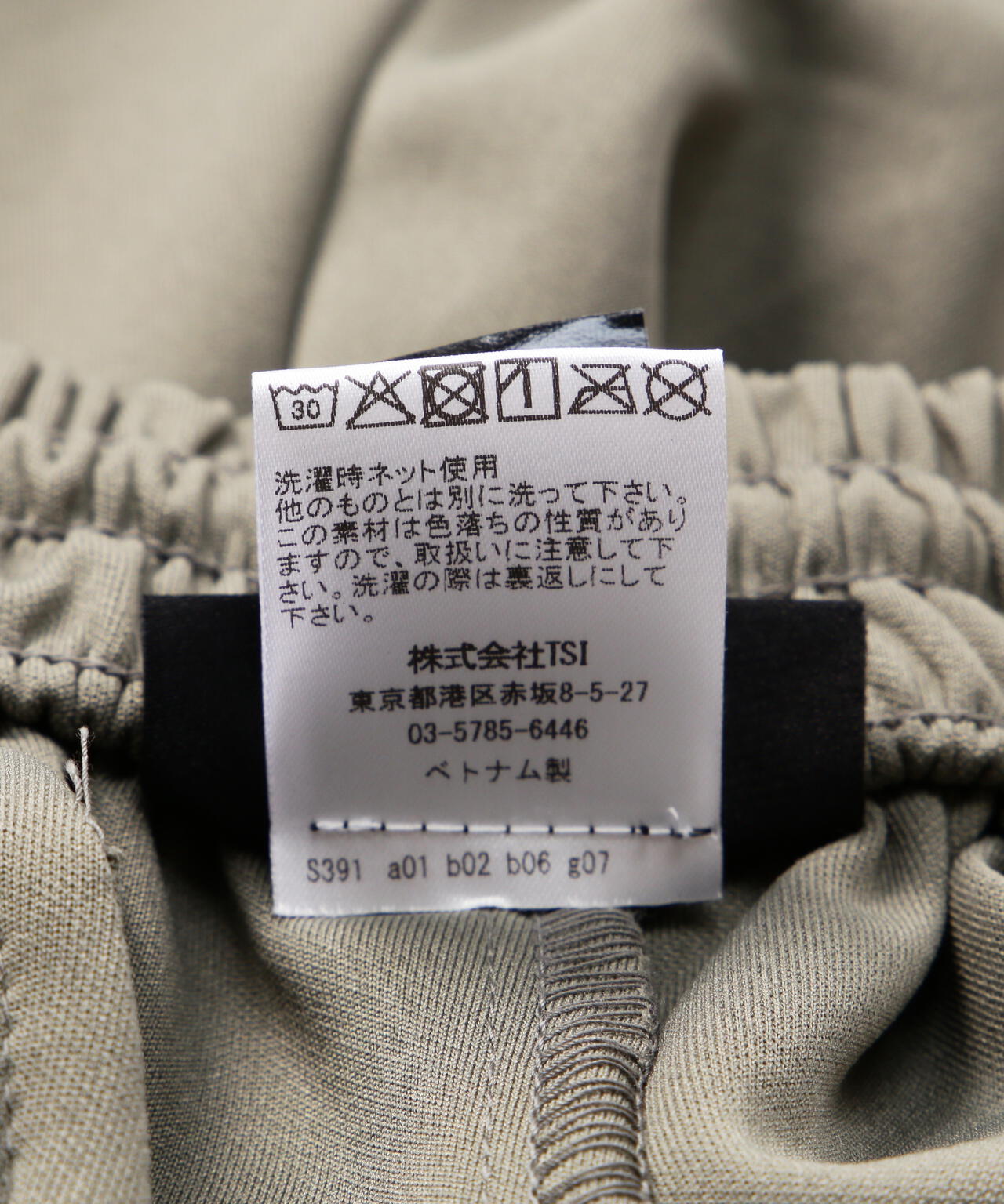 NOT4NERD/ノットフォーナード/LEOPARD LINE BALLOON PANTS