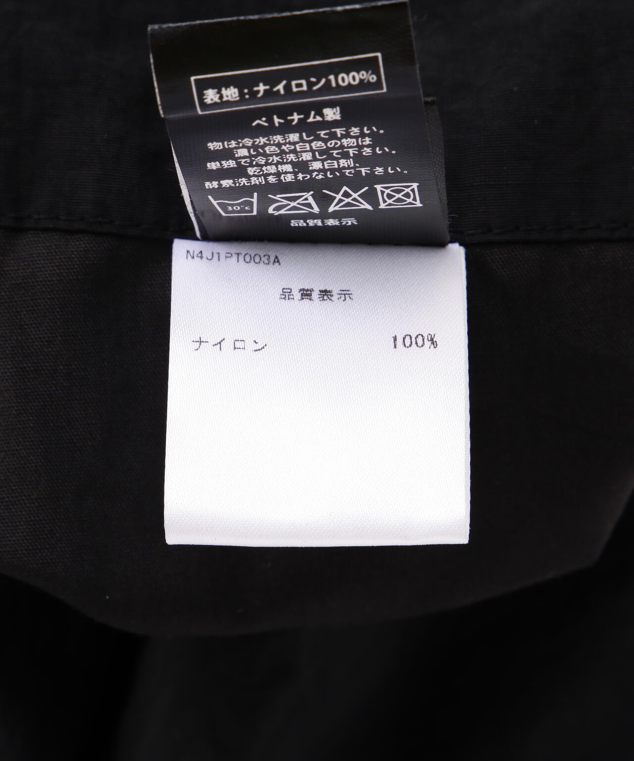 NOT4NERD/ノットフォーナード/COLOUR BLOCK NYLON PANTS
