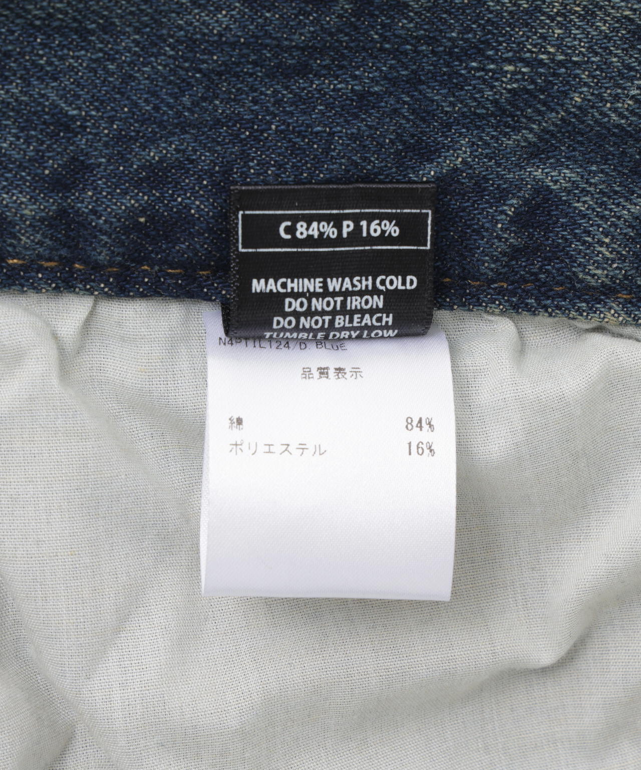 NOT4NERD/ノットフォーナード/Destryed Double Knee Pants