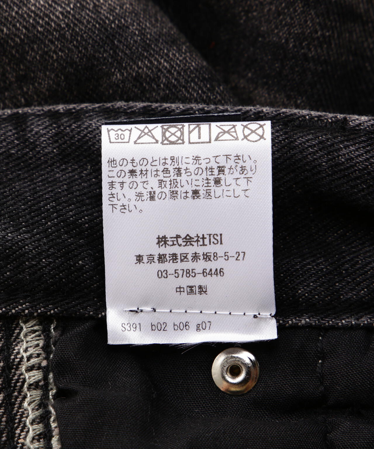 NOT4NERD/ノットフォーナード/THORNS LINE CUT OFF SHORTS