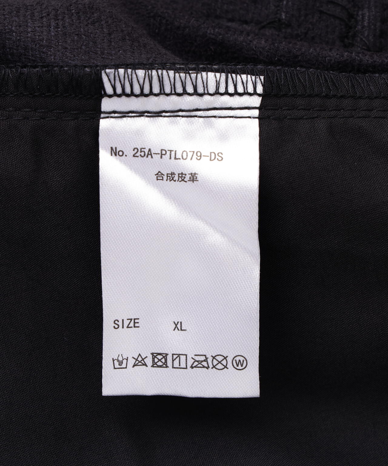 DankeSchon/ダンケシェーン/PU LEAHER BAGGY CARGO PANTS