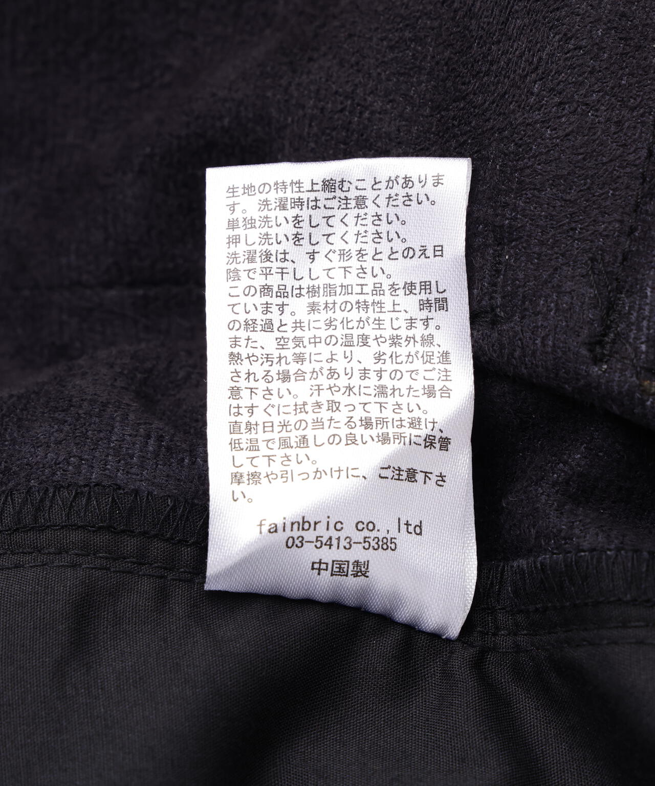 DankeSchon/ダンケシェーン/PU LEAHER BAGGY CARGO PANTS