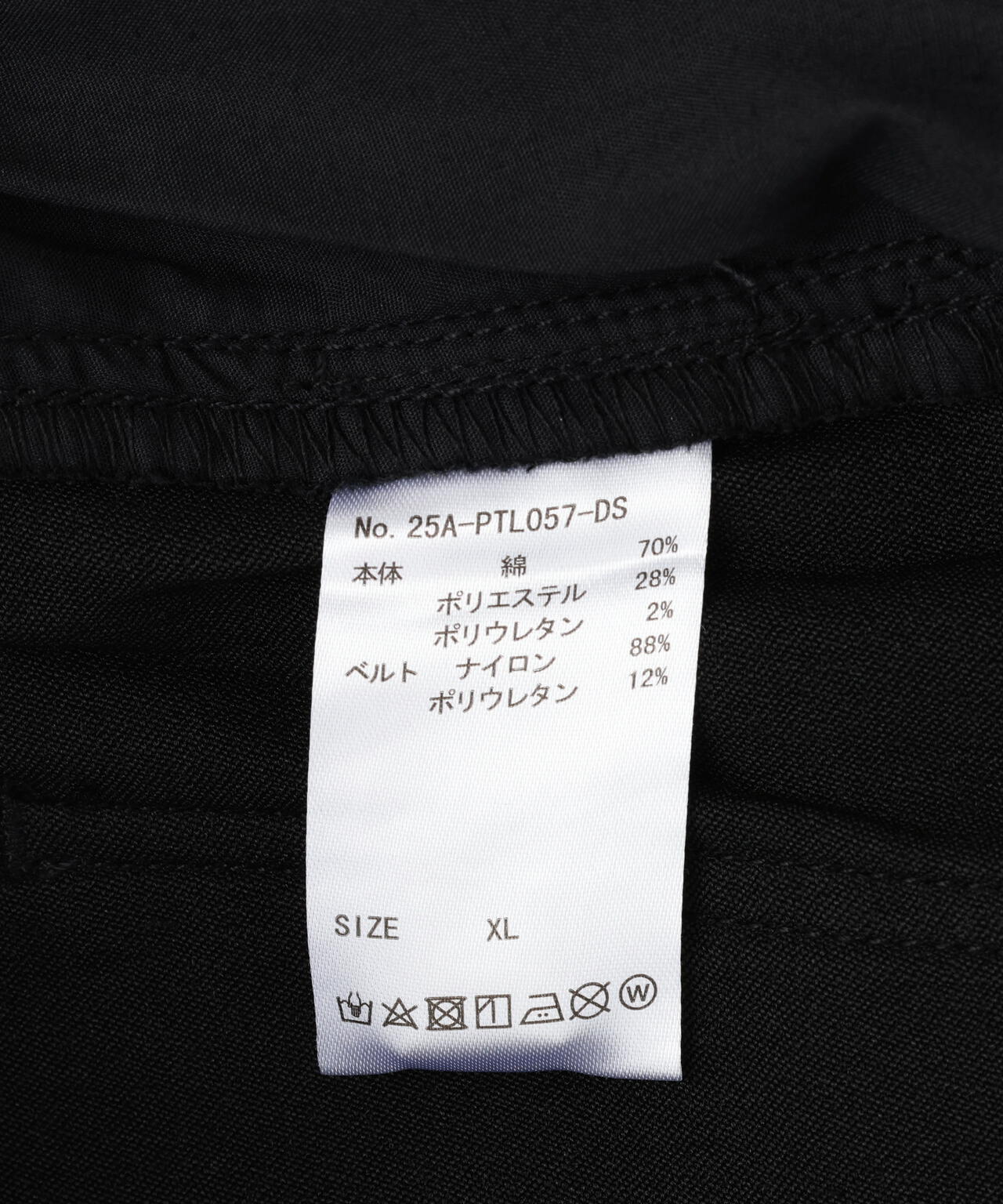 DankeSchon/ダンケシェーン/TCBLACK FLARE CARGO PANTS