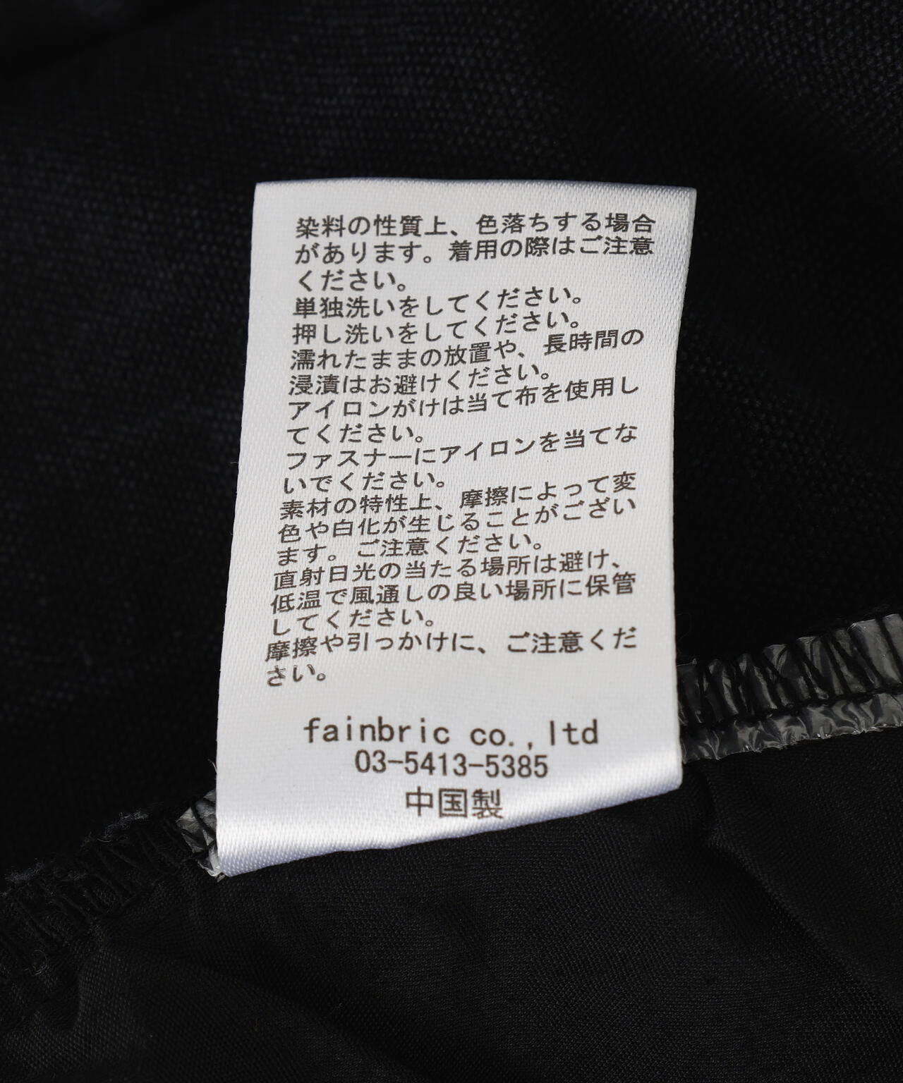 DankeSchon/ダンケシェーン/DUCK W-KNEE PANTS