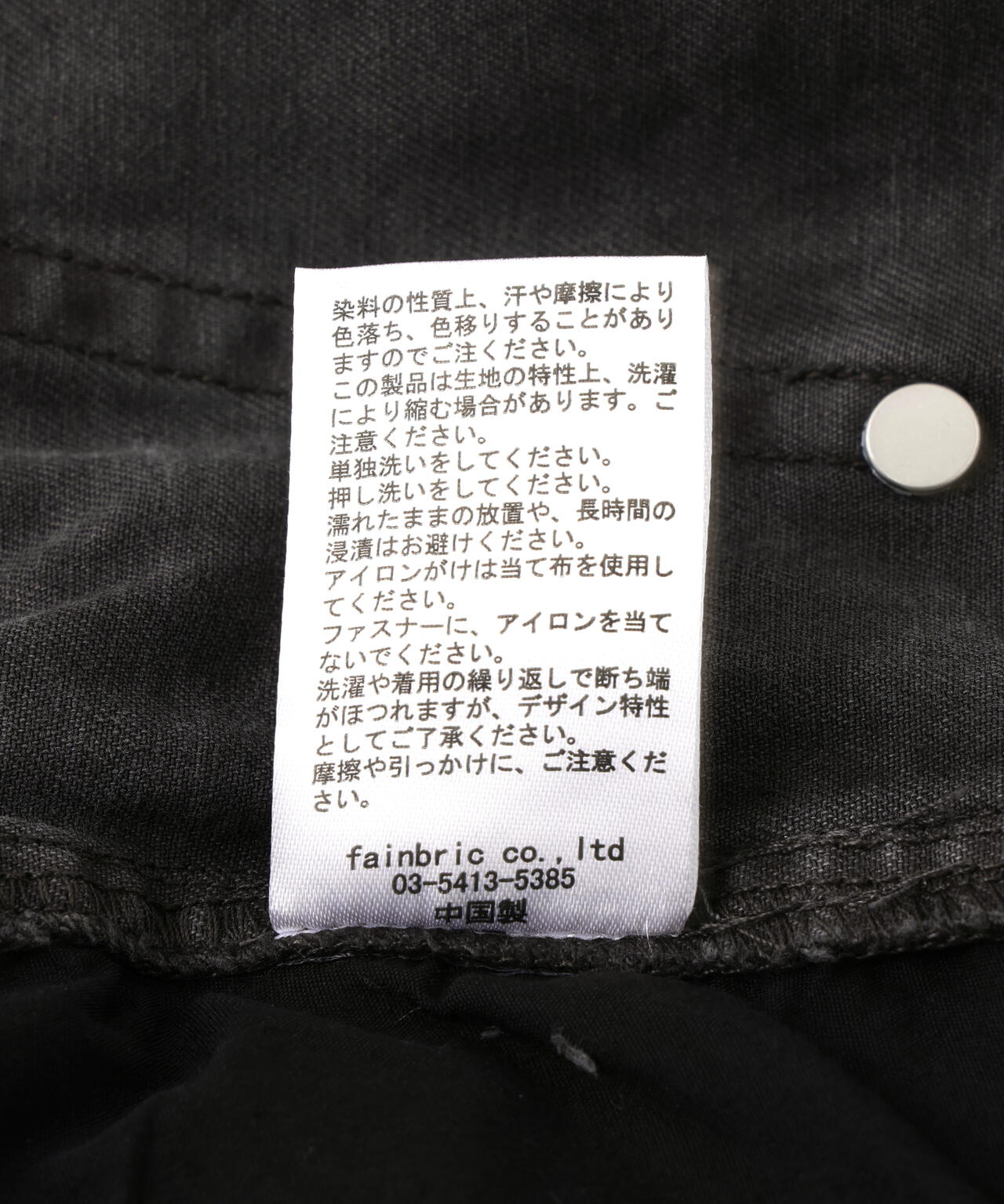DankeSchon/ダンケシェーン/PIGMENT TWILL W-KNEE PANTS