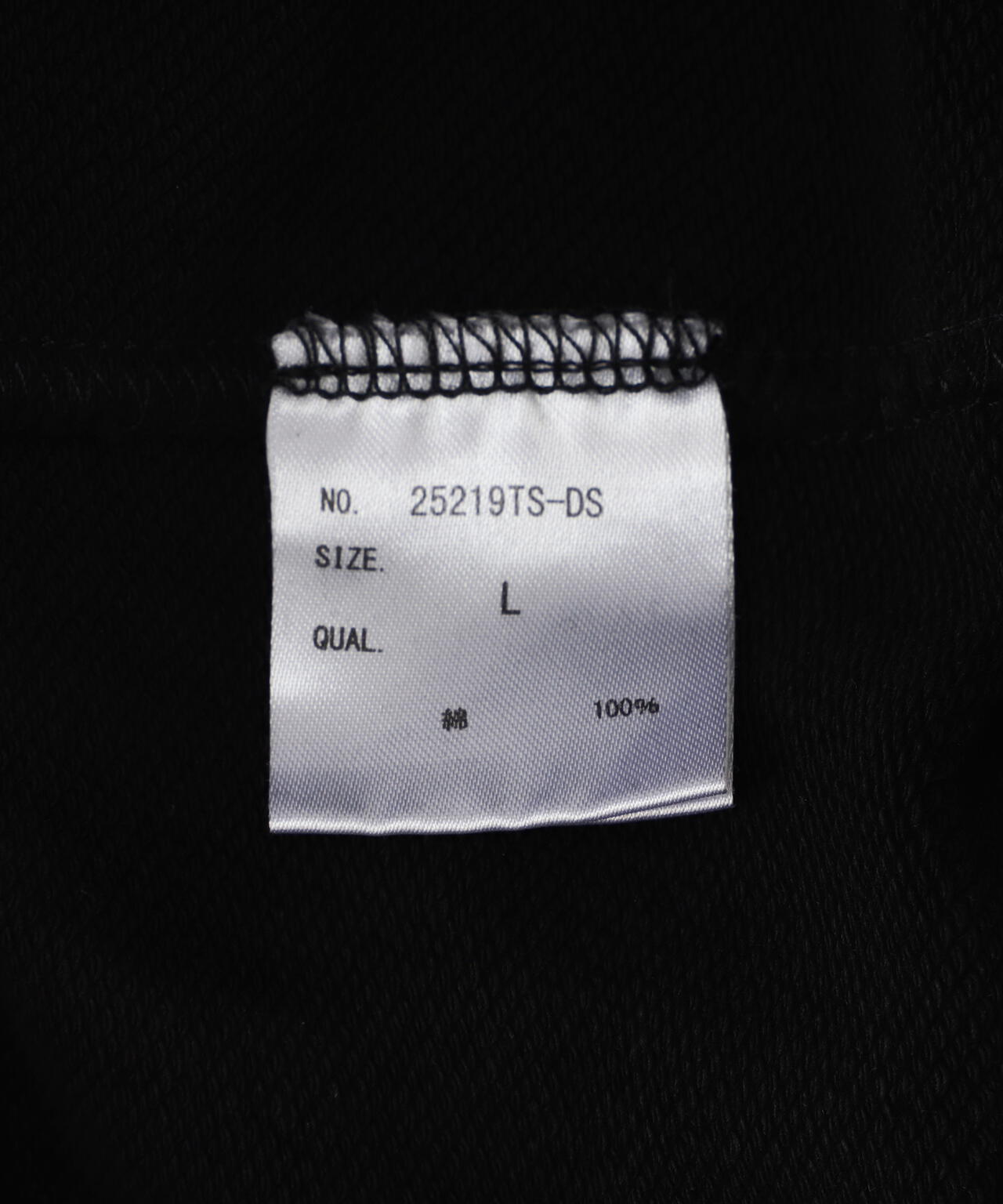 DankeSchon/ダンケシェーン/490HW CHEMICAL PANTS