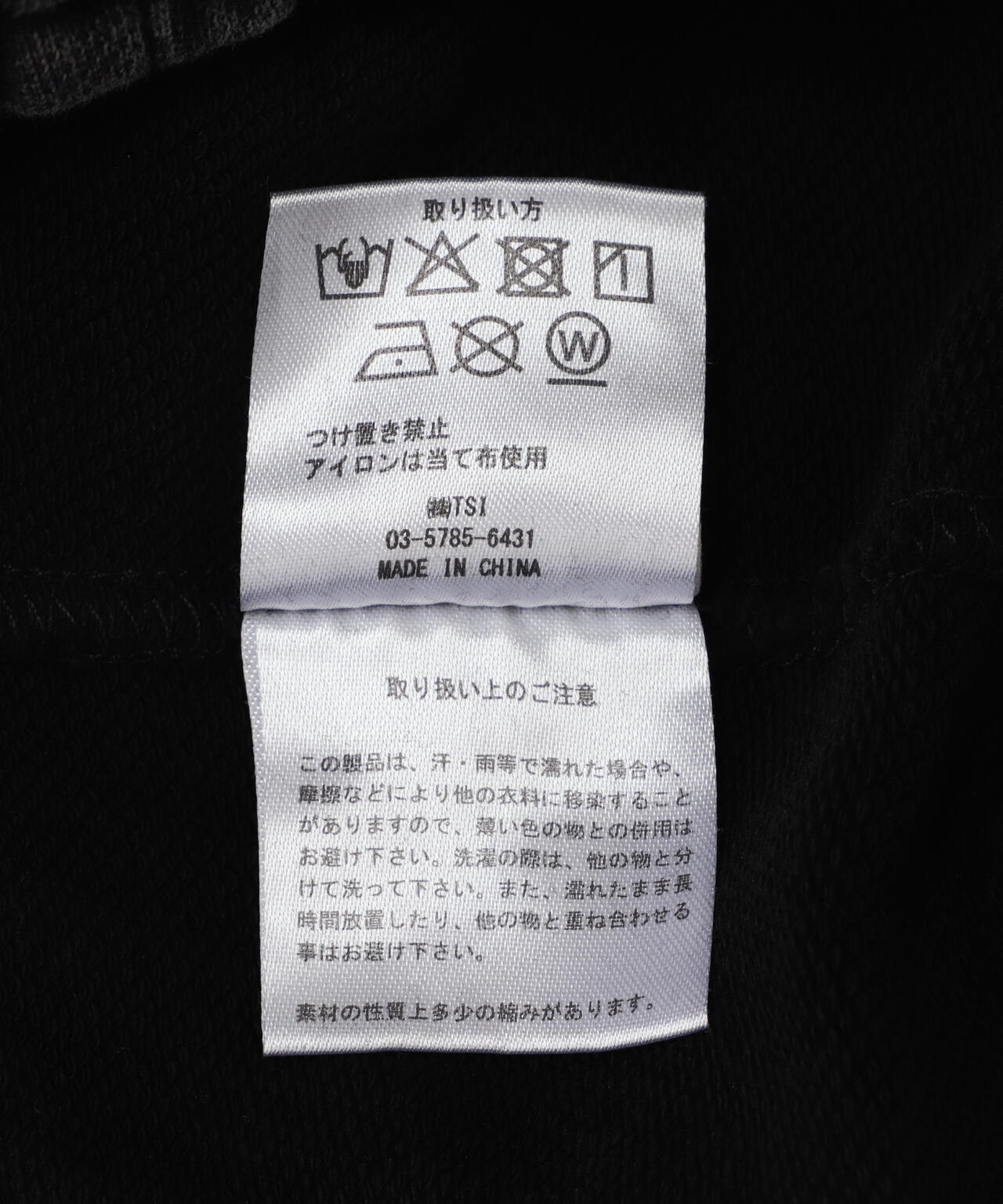 DankeSchon/ダンケシェーン/490HW CHEMICAL PANTS