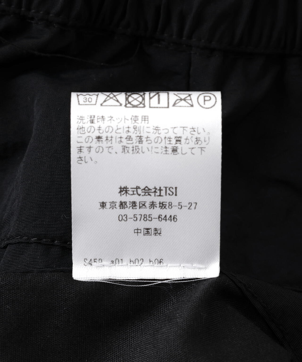 NOT4NERD/ノットフォーナード/NYLON BIG POCKET CARGO PANTS
