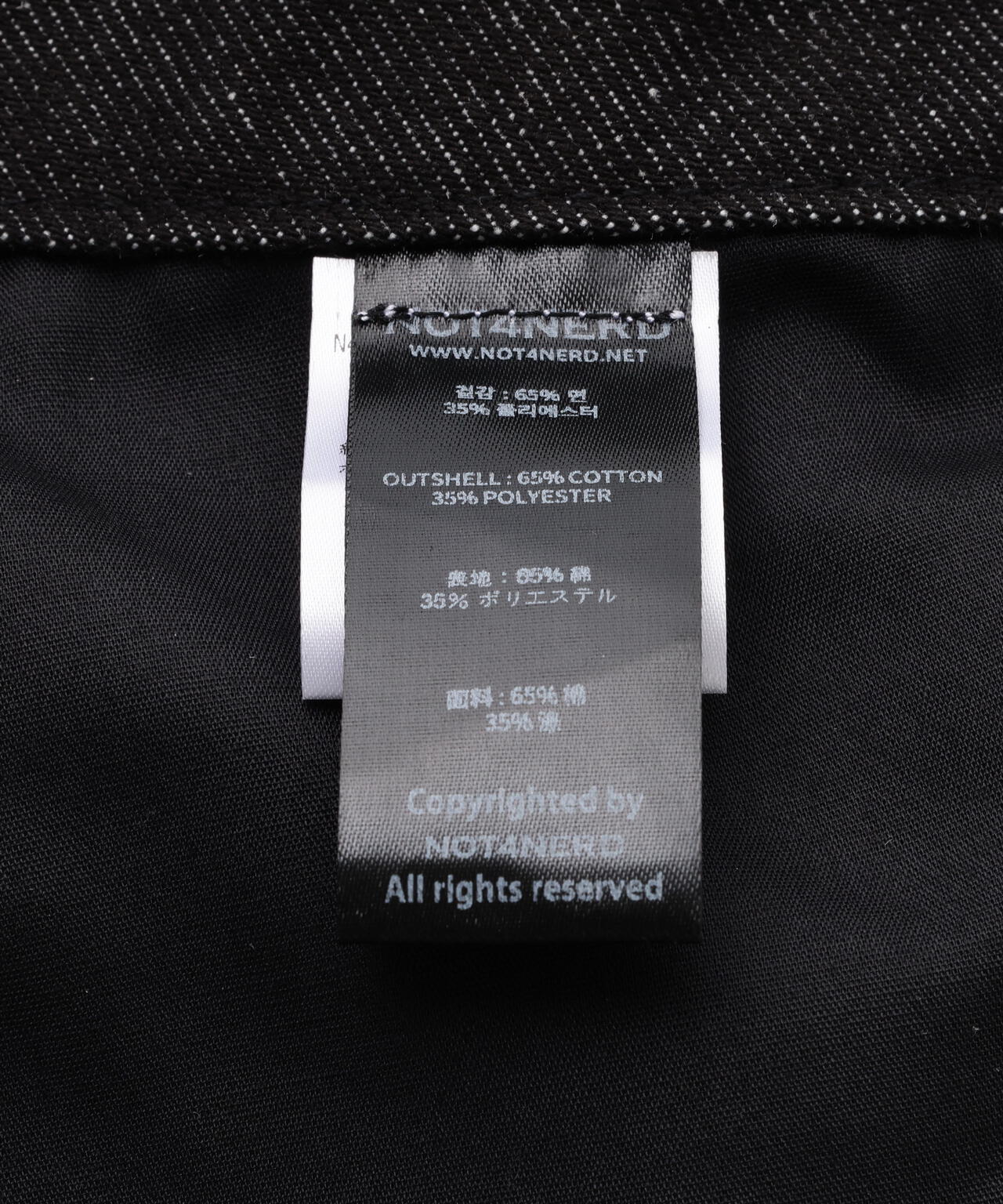 NOT4NERD/ノットフォーナード/N4ND Drip Logo Denim Pants