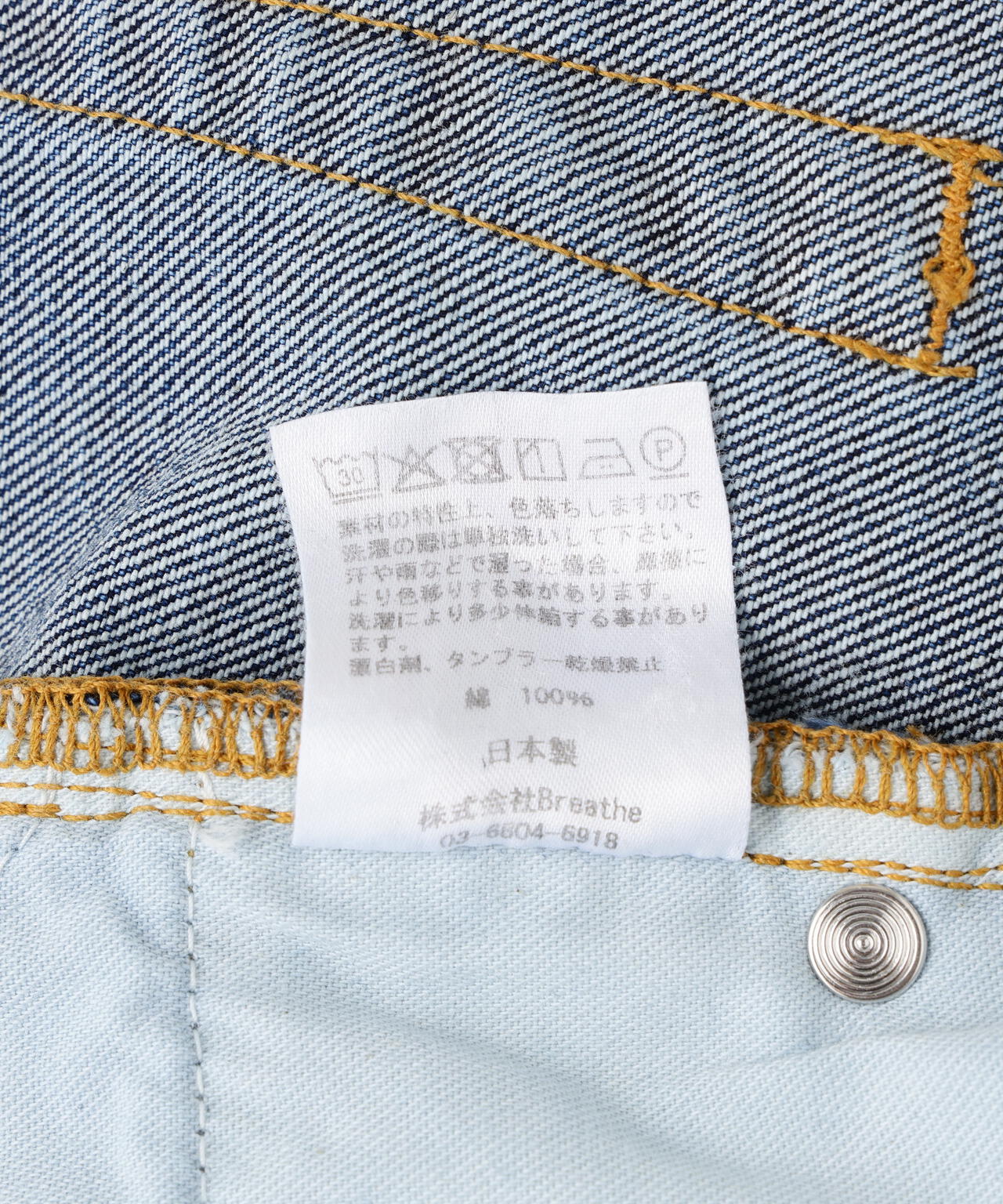CEIVE/シーヴ/STRAIGHT FIT DENIM PANTS