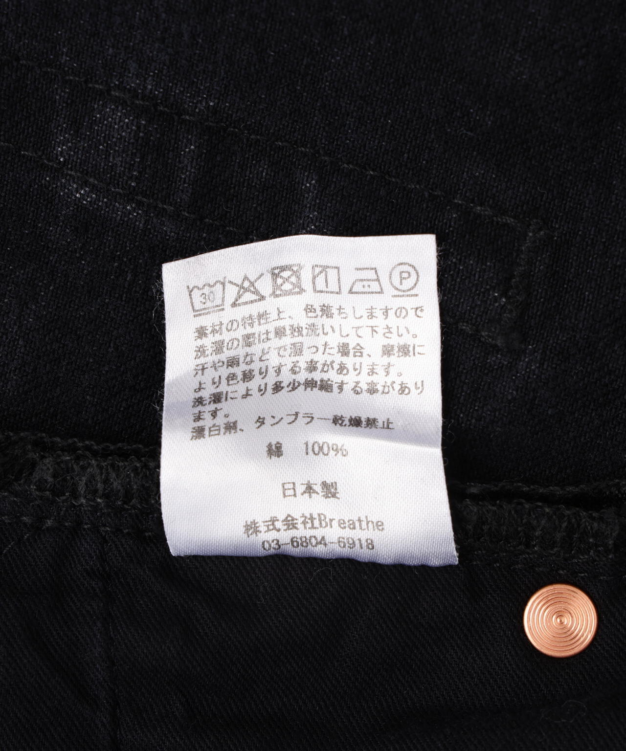 CEIVE/シーヴ/WIDE FIT DENIM PANTS