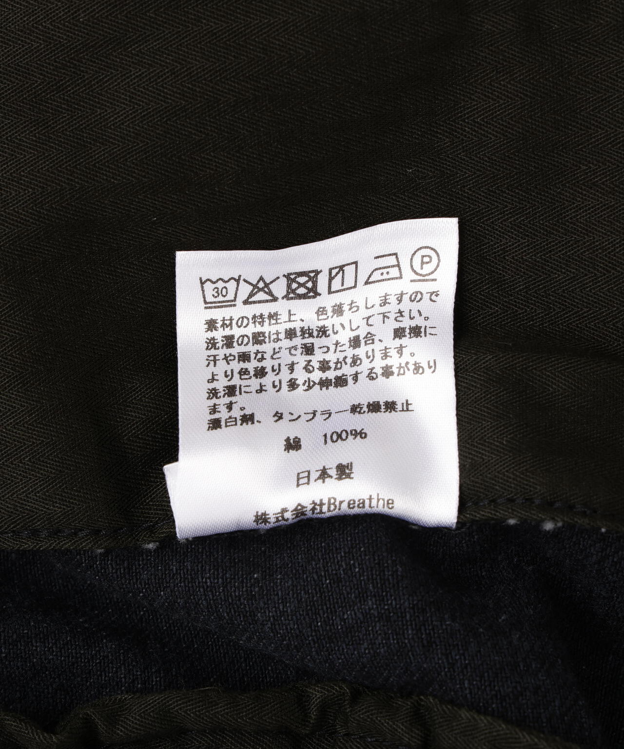 CEIVE/シーヴ/DENIM TWO TUCK TROUSERS