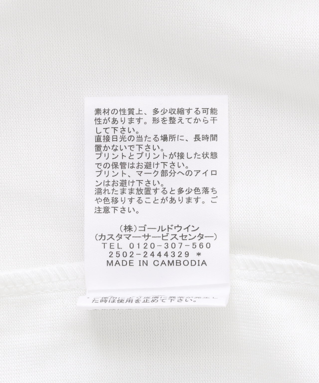 THE NORTH FACE/ザ・ノース・フェイス/Square Logo Long Sleeve Tee