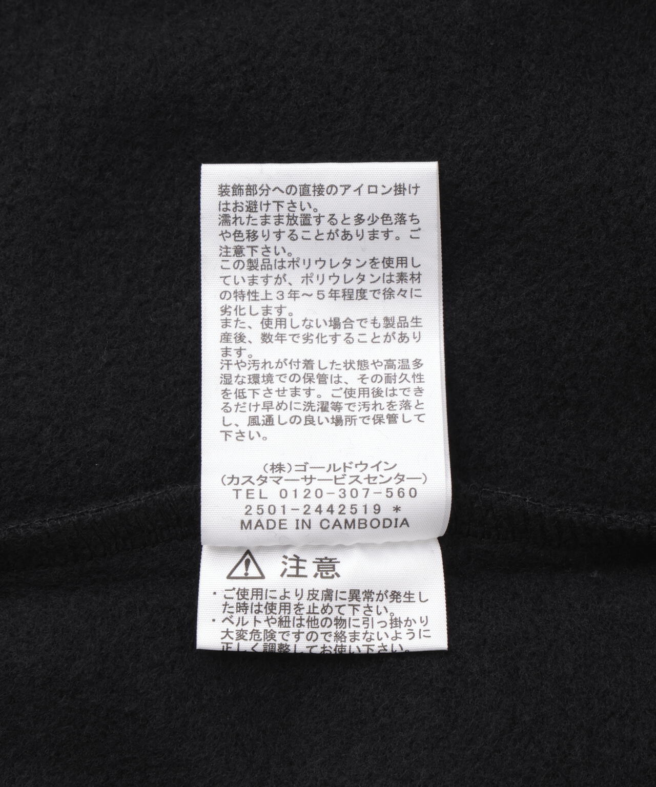 THE NORTH FACE/ザ・ノース・フェイス/Rearview Full Zip Hoodie