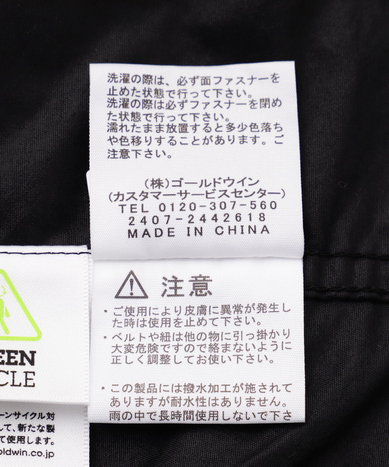 THE NORTH FACE/ザ・ノースフェイス/COMPACT JACKET