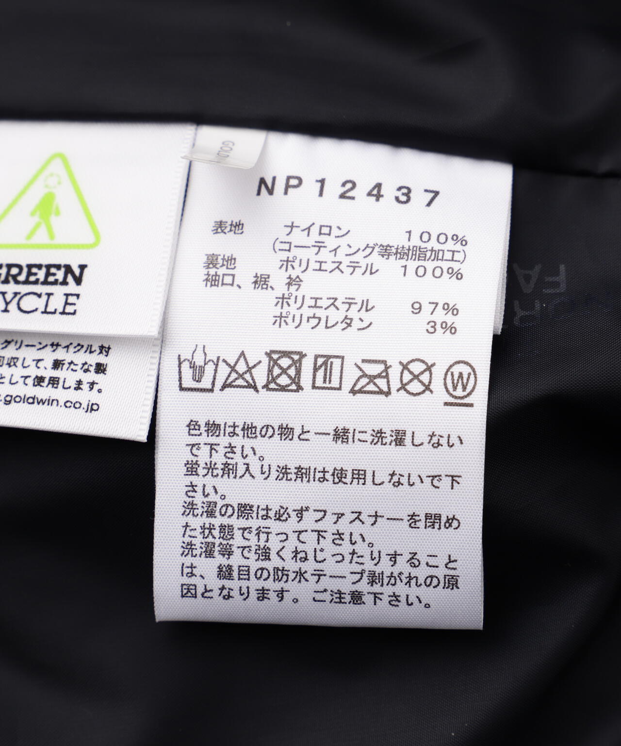 THE NORTH FACE/ザ・ノースフェイス/WP BOMBER JACKET