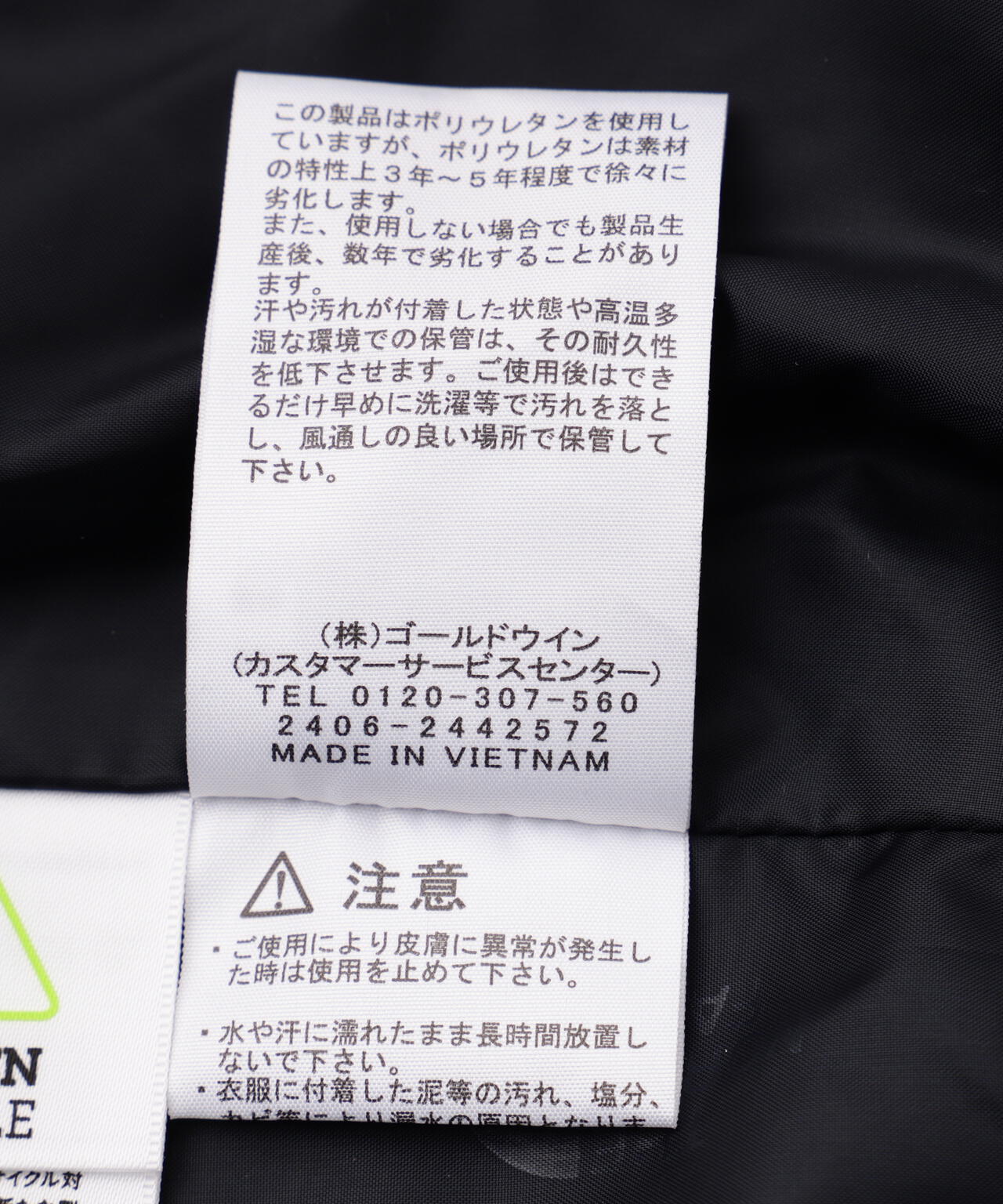 THE NORTH FACE/ザ・ノースフェイス/WP BOMBER JACKET