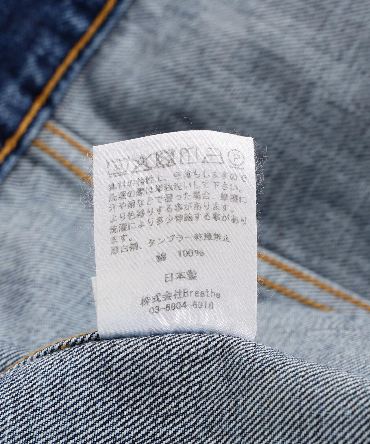 CEIVE/シーヴ/TRUCKER JACKET