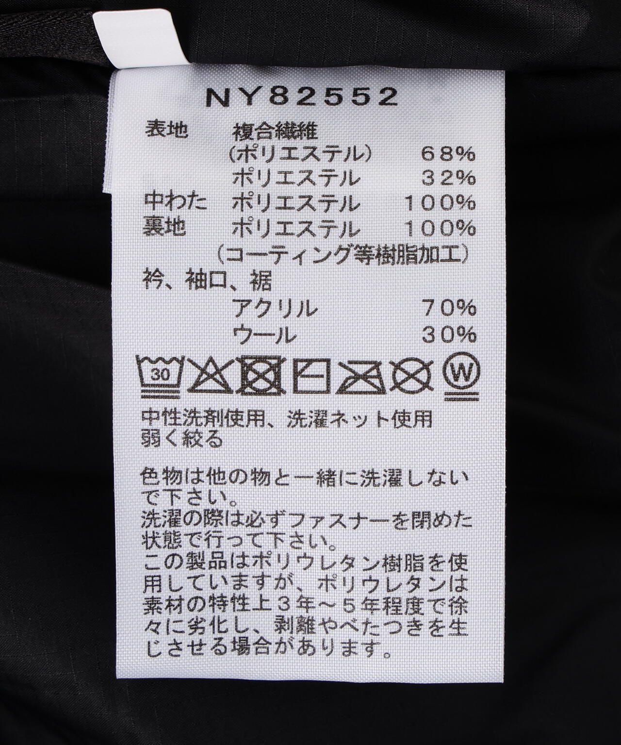 THE NORTH FACE/ザ・ノース・フェイス/Insulation Bomber Jacket