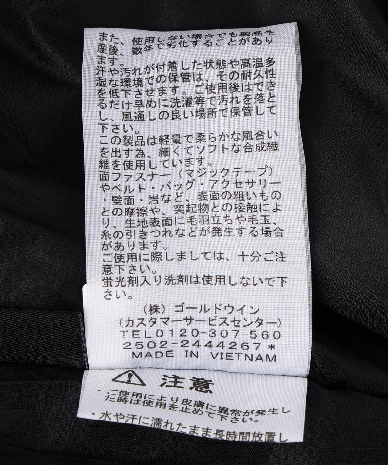 THE NORTH FACE/ザ・ノース・フェイス/Insulation Bomber Jacket