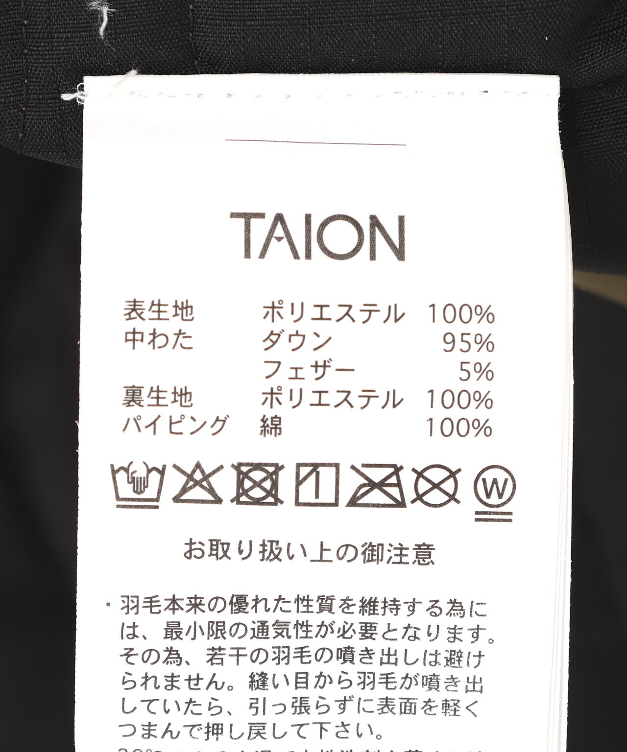 TAION/タイオン/MILITARY W-ZIP V NECK DOWN JACKET【UNISEX】