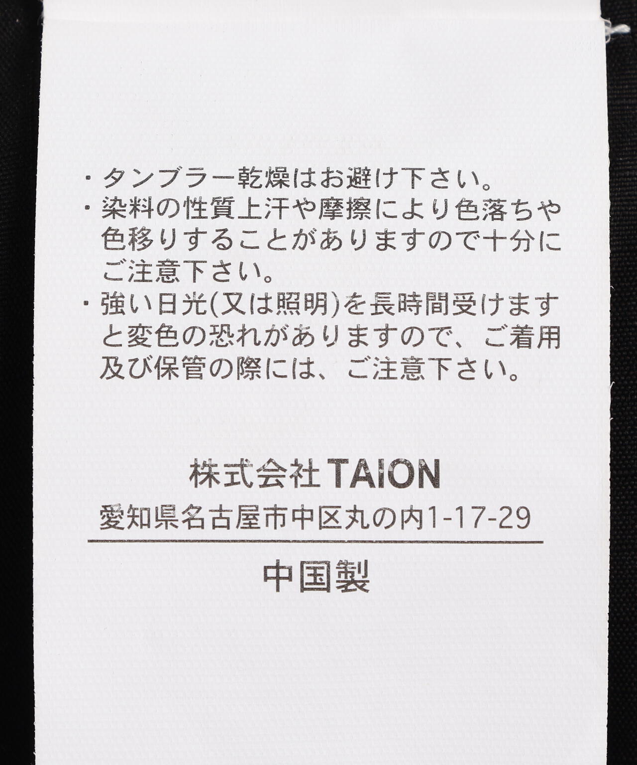 TAION/タイオン/MILITARY W-ZIP V NECK DOWN JACKET【UNISEX】