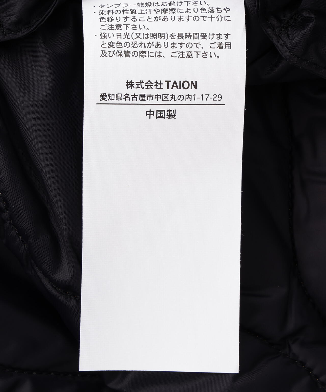 TAION/タイオン/MILITARY V NECK W-ZIP DOWN VEST【WOMEN】