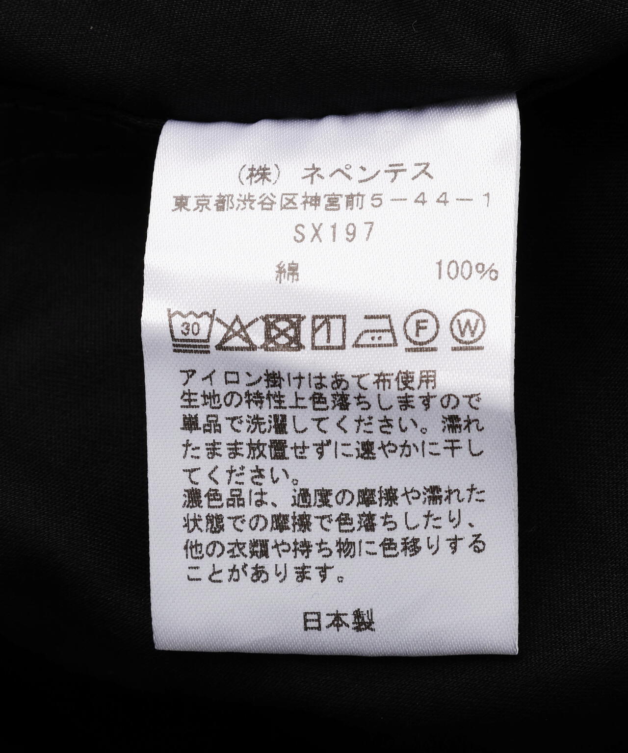 NEEDLES/ニードルズ/H.D.PANT - BDU