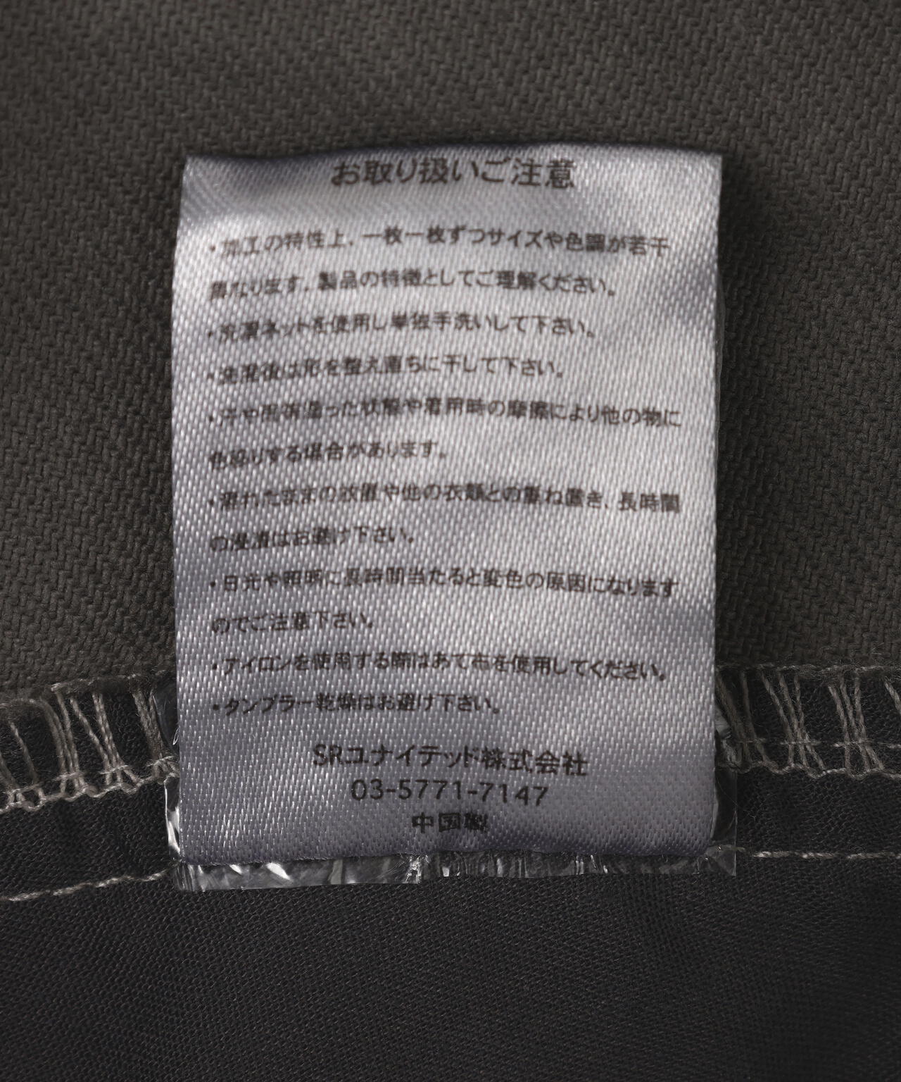 【WEB&DEPOT限定】DankeSchon/ダンケシェーン/VINTAGE PANTS