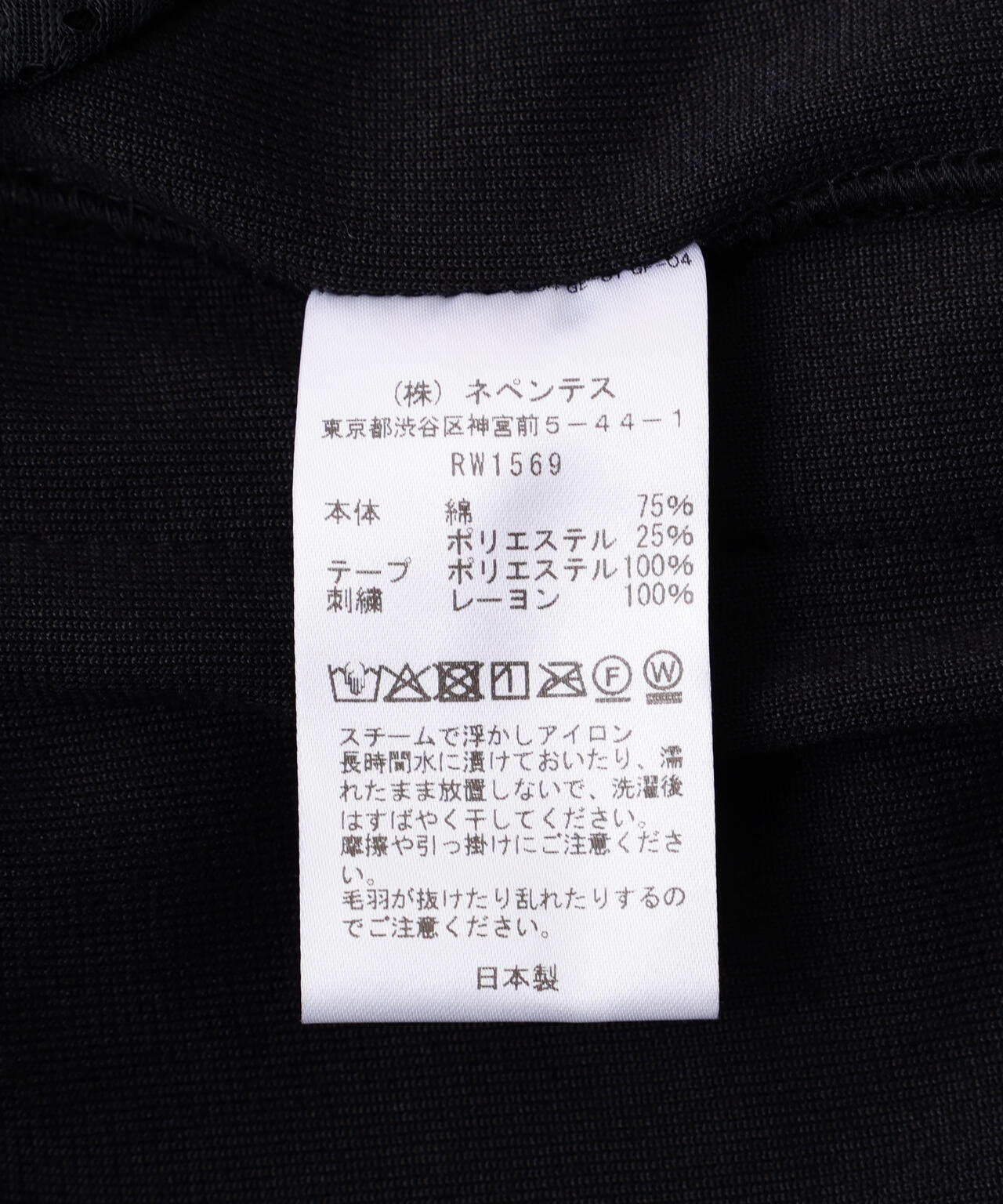 NEEDLES/ニードルズ/【LHP EXCLUSIVE】TRACK PANT - C/PE VELOUR（BLACK）