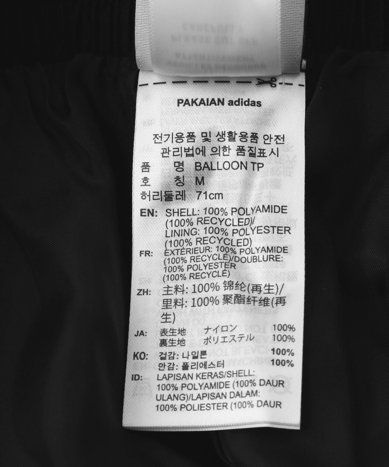 adidas Originals/アディダス オリジナルス/BALLOON TRACK PANTS