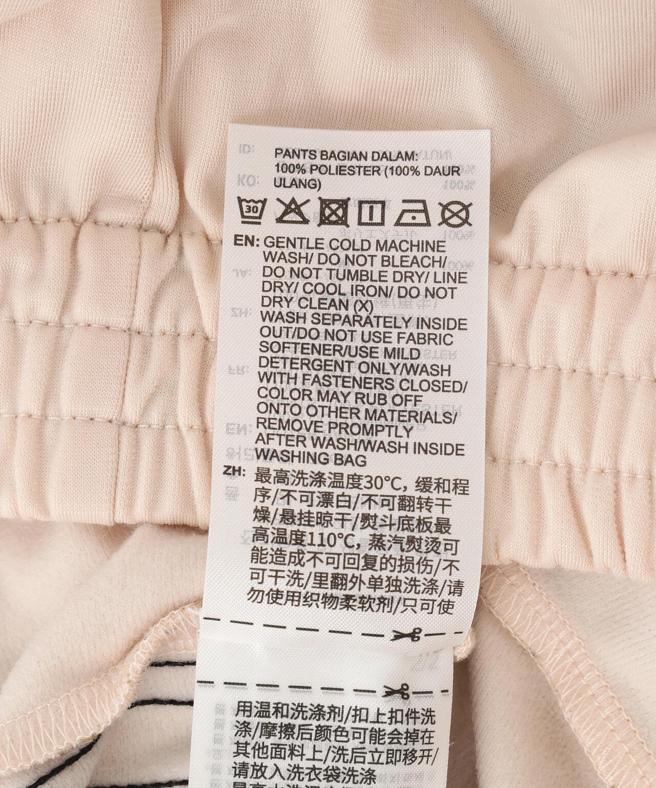 adidas Originals/アディダス オリジナルス/DECONSTRUCTED DENIM