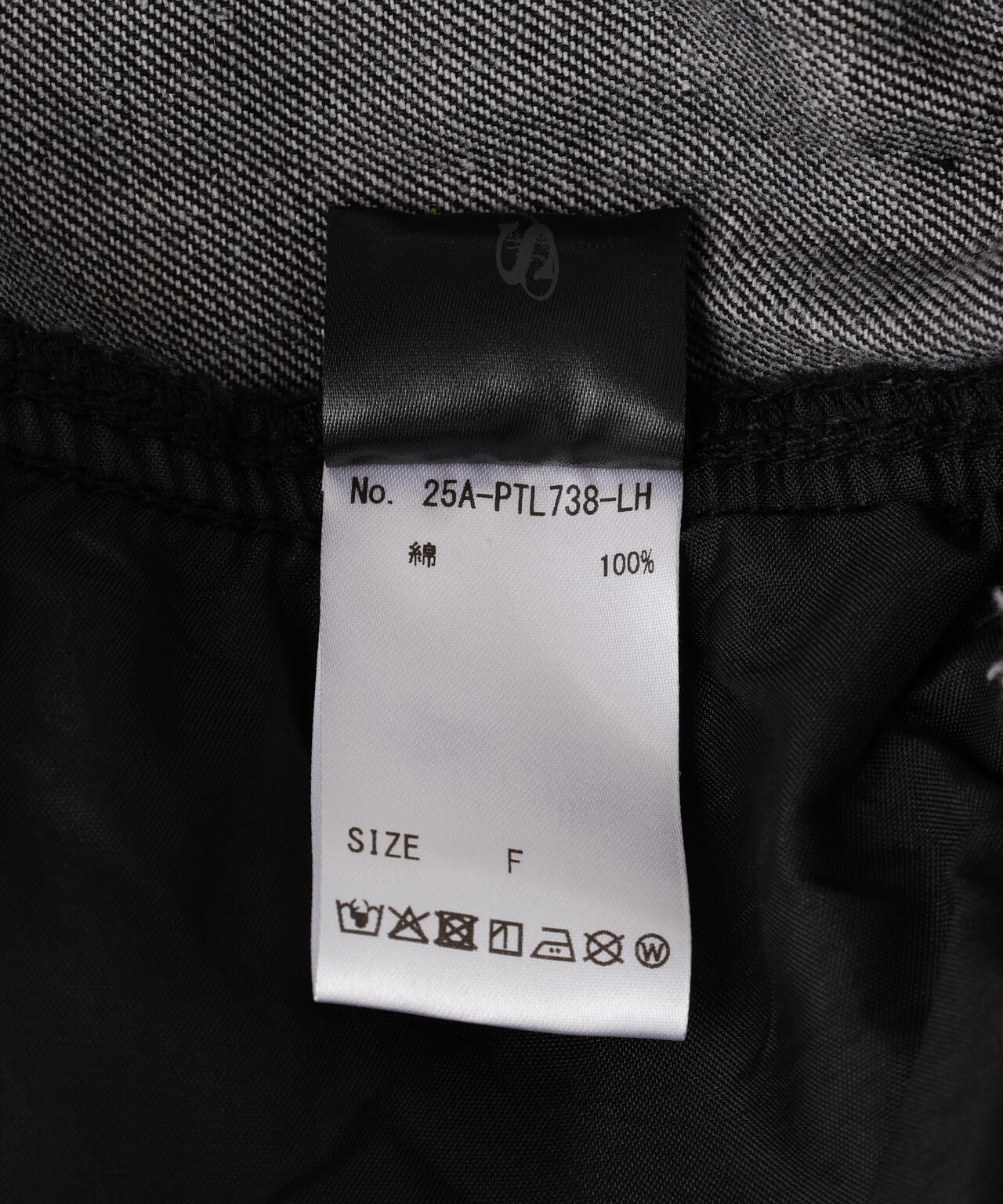 SIS/エスアイエス/Damage Denim Cargo Pants